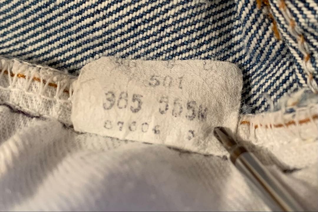 リーバイス 501 Levi's 501 1985年3月製 赤耳