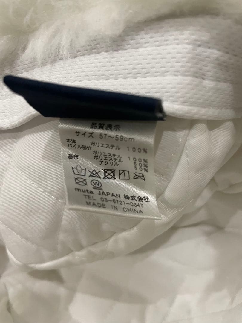 【希少】muta MARINE ファー付き イヤーフラップキャップ タグ付き