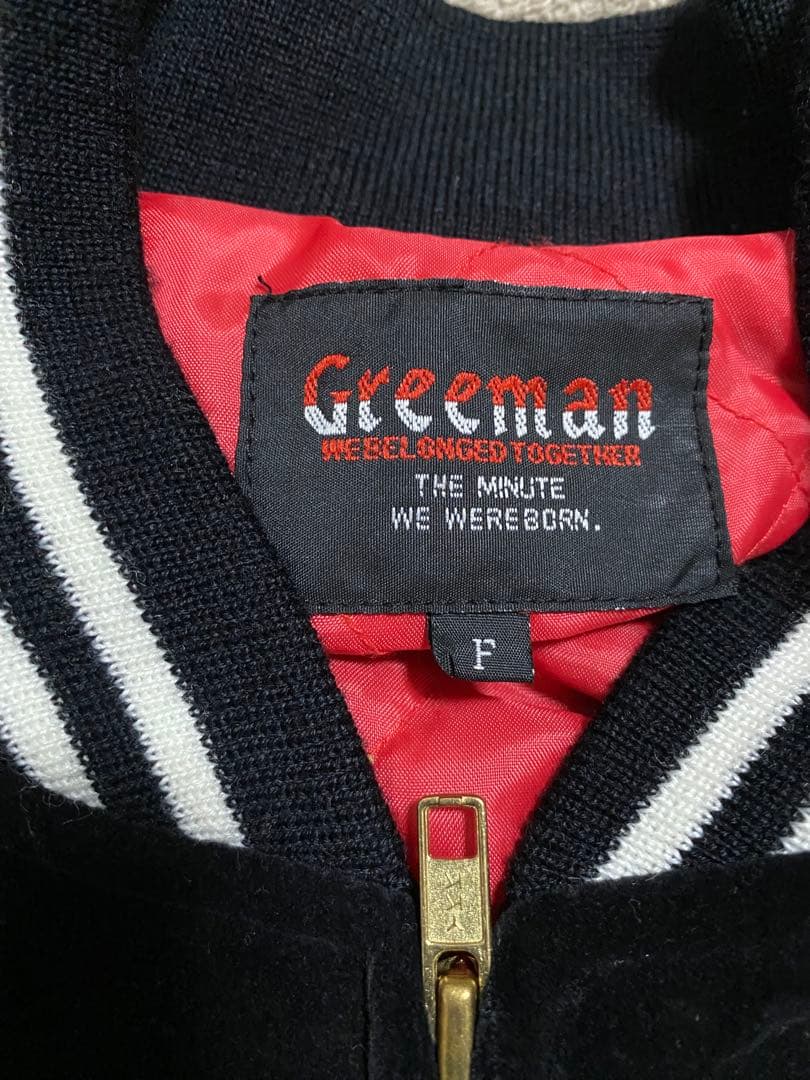 Greeman 美品別珍 日本限定龍 スカジャン unisex vintage