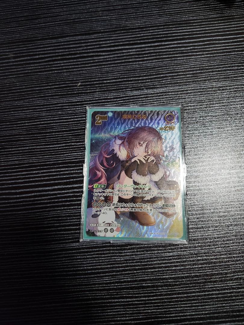 k*i様 ホロライブカードゲーム戌神ころねur