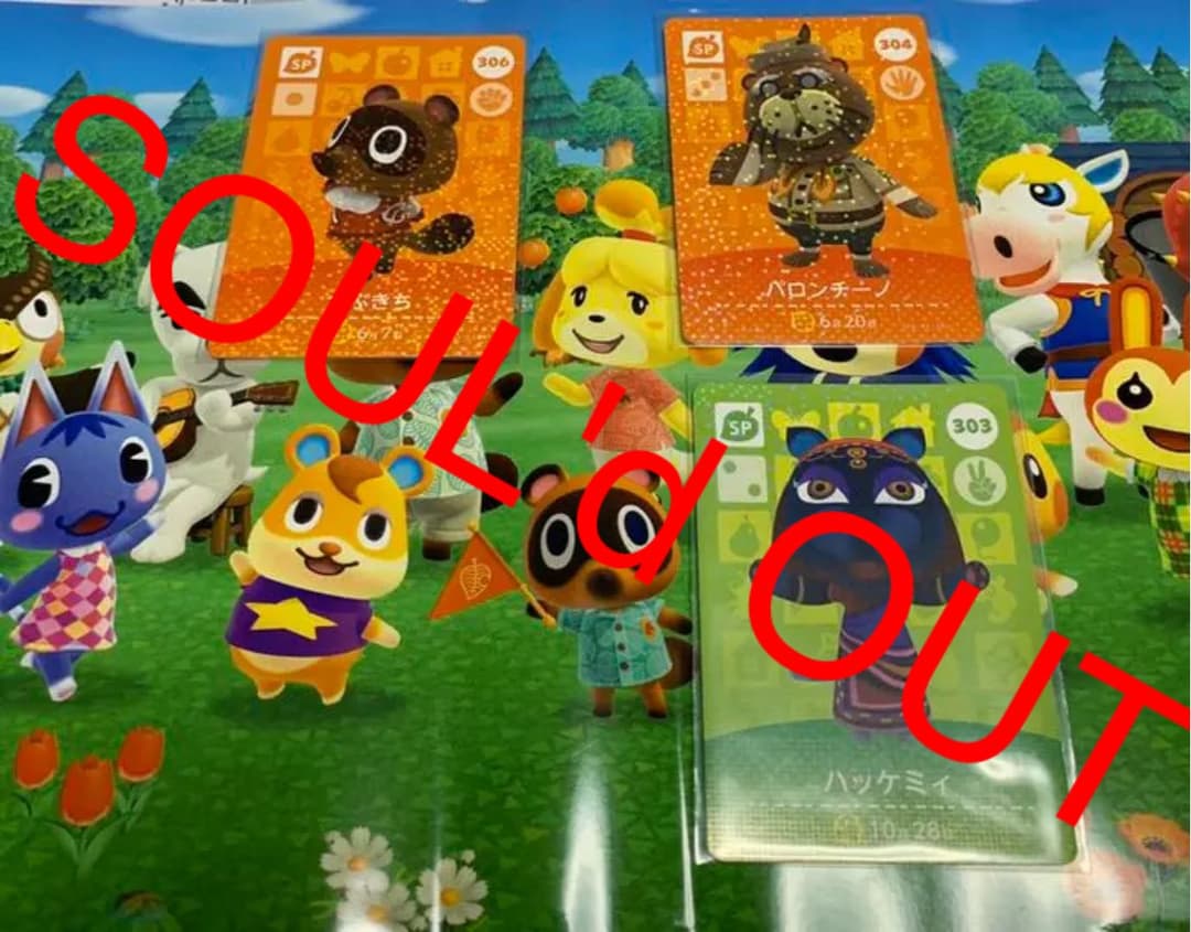 amiibo カード  つぶきち パロンチーノ ハッケミィ