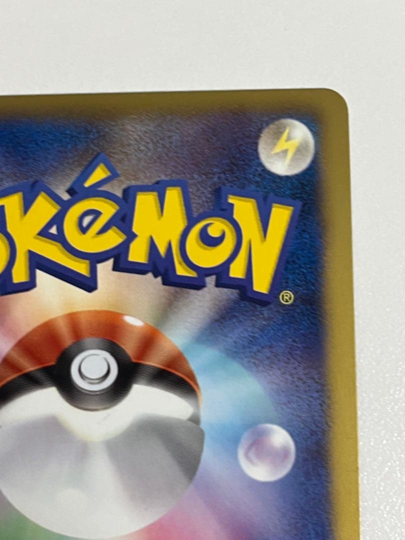 ミュウツーEX SR BW3 サイコドライブ 055/052