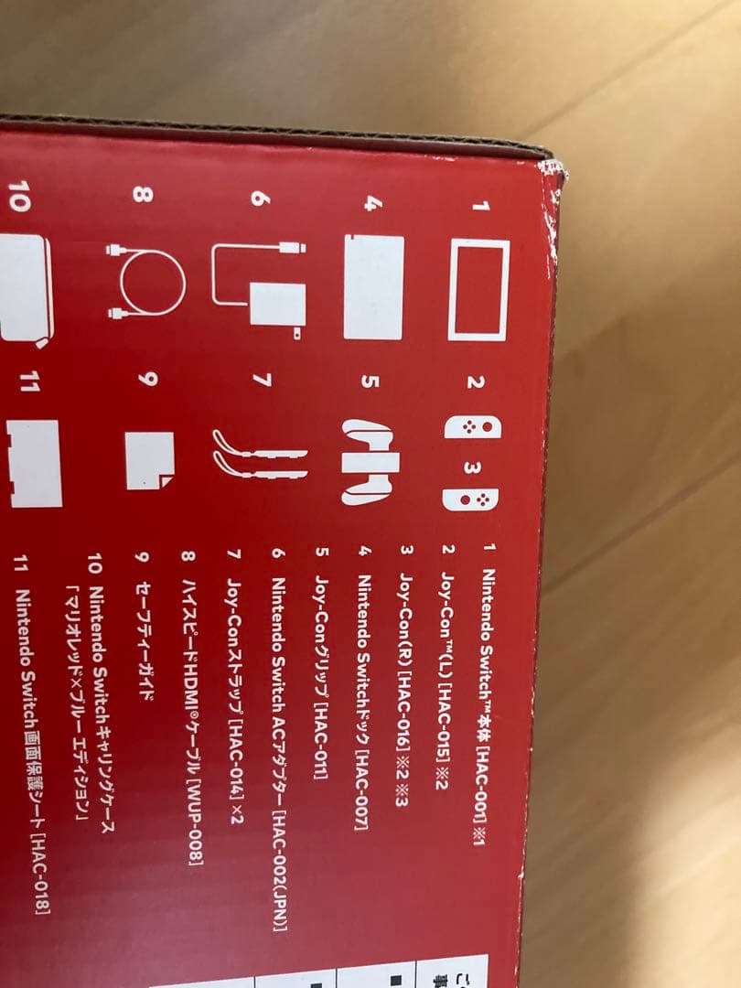 Nintendo Switch マリオレッド×ブルー 限定品