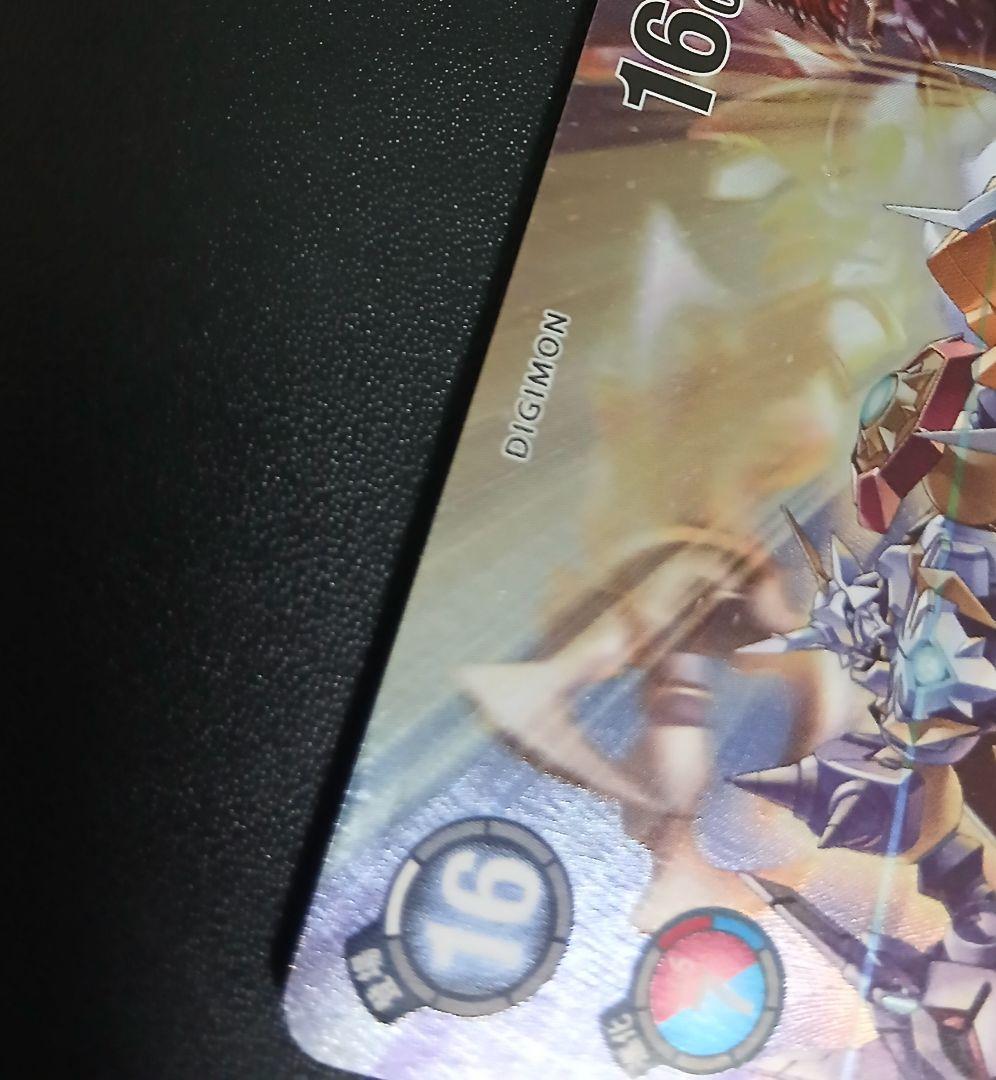 オメガモンX抗体 エボリューションカップ　オメガモン　パラレル