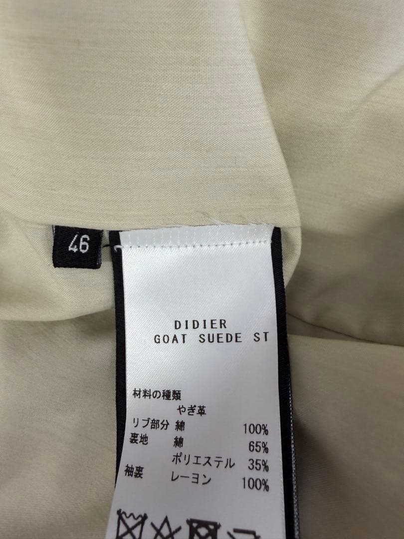 ARMA ゴートスエードジャケット 46