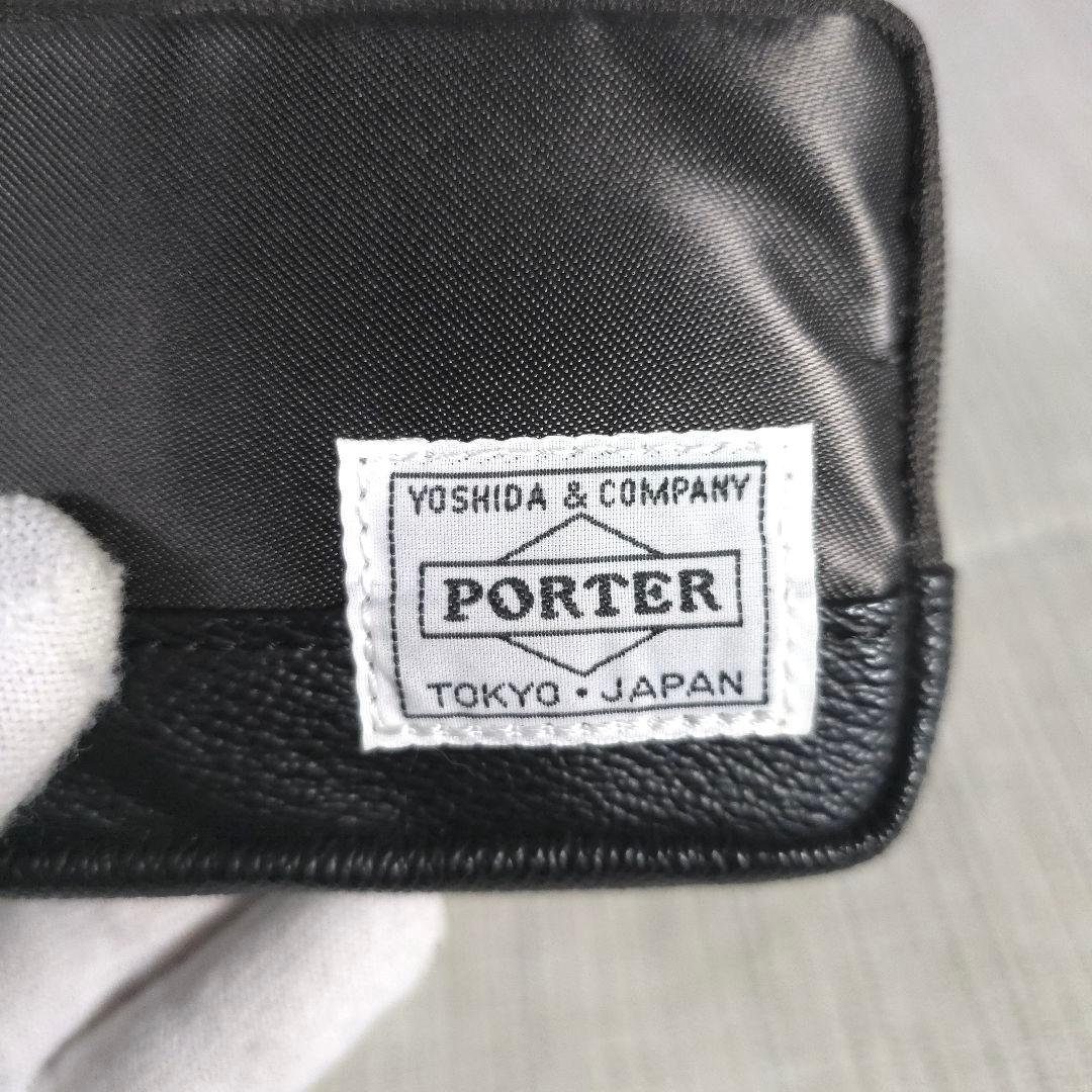 未使用　PORTER　サックスバー　別注　ケース　小銭入れ　マルチケース