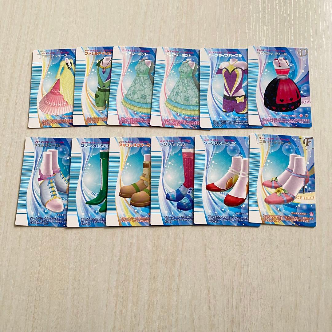 ラブandベリー リバーレコレクション 32枚 まとめ売り