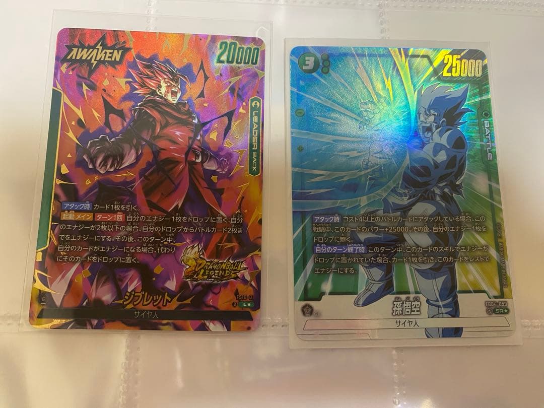 ドラゴンボールカードゲーム