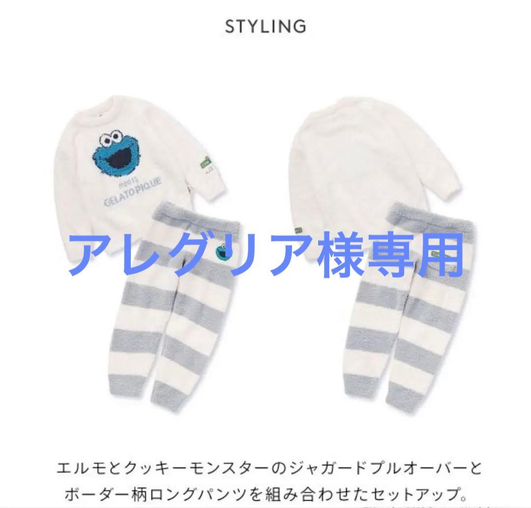セサミストリート クッキーモンスター パジャマ 110〜120 新品未使用未開封