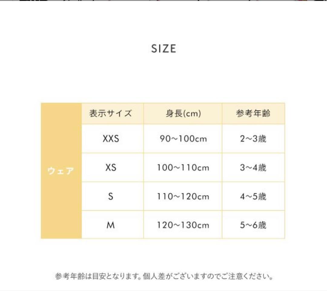 セサミストリート クッキーモンスター パジャマ 110〜120 新品未使用未開封