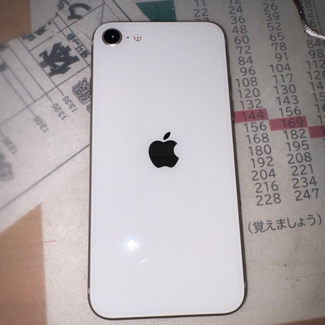 Apple iPhone SE (第3世代) ホワイト 本体 SIMフリー