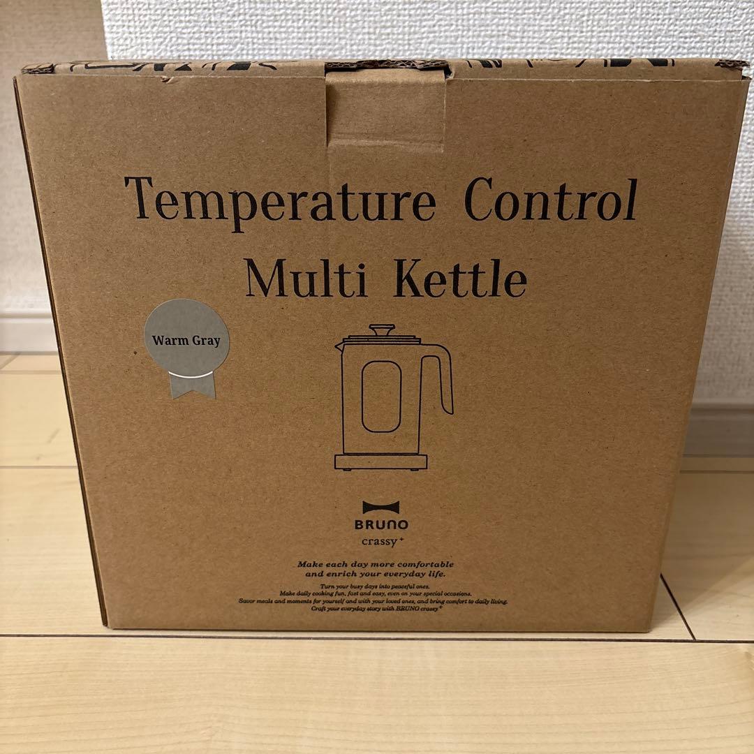 ブルーノ 電気ケトル ウォームグレー 温度調整機能付き