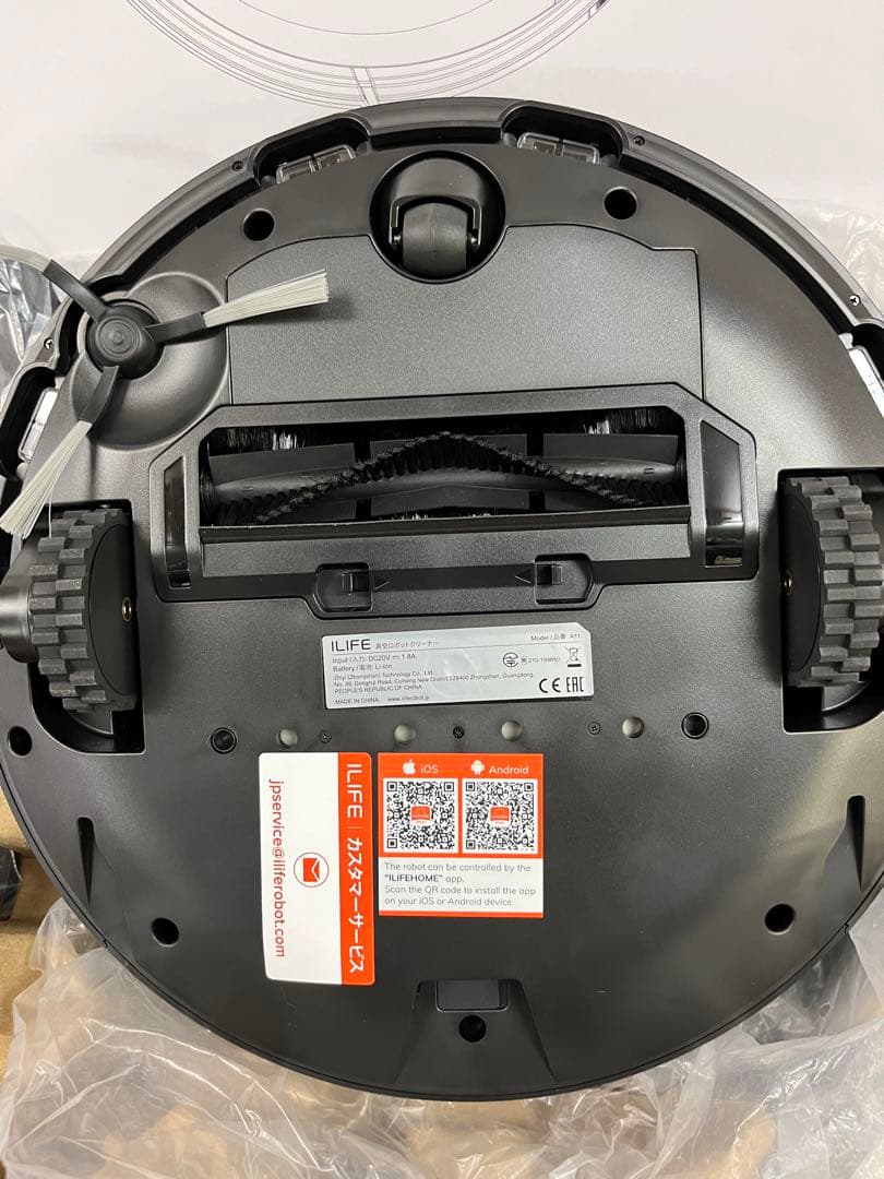【A+】ILIFE(アイライフ) ロボット掃除機 A11