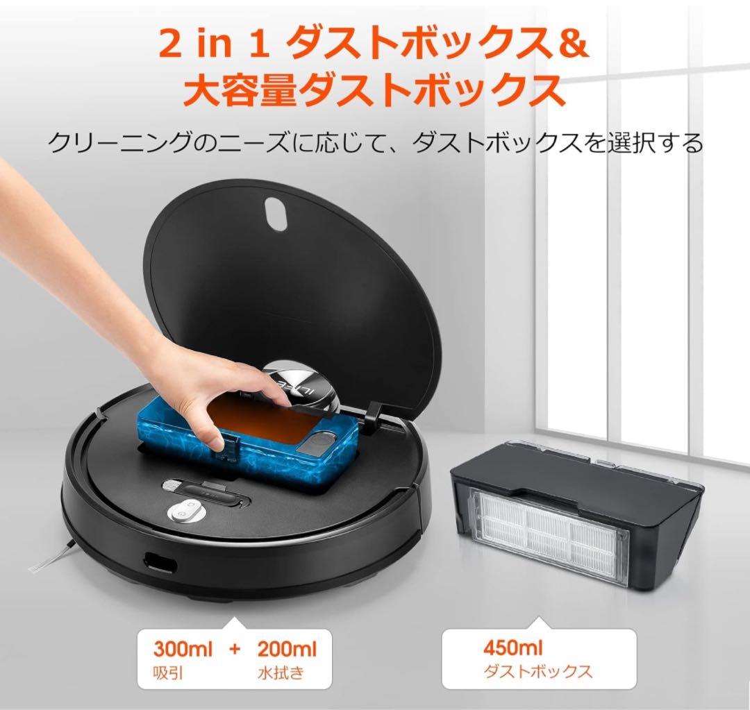 【A+】ILIFE(アイライフ) ロボット掃除機 A11