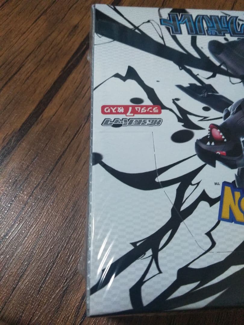 ポケモンカード ブラックボルト　新品未開封　シュリンク付き