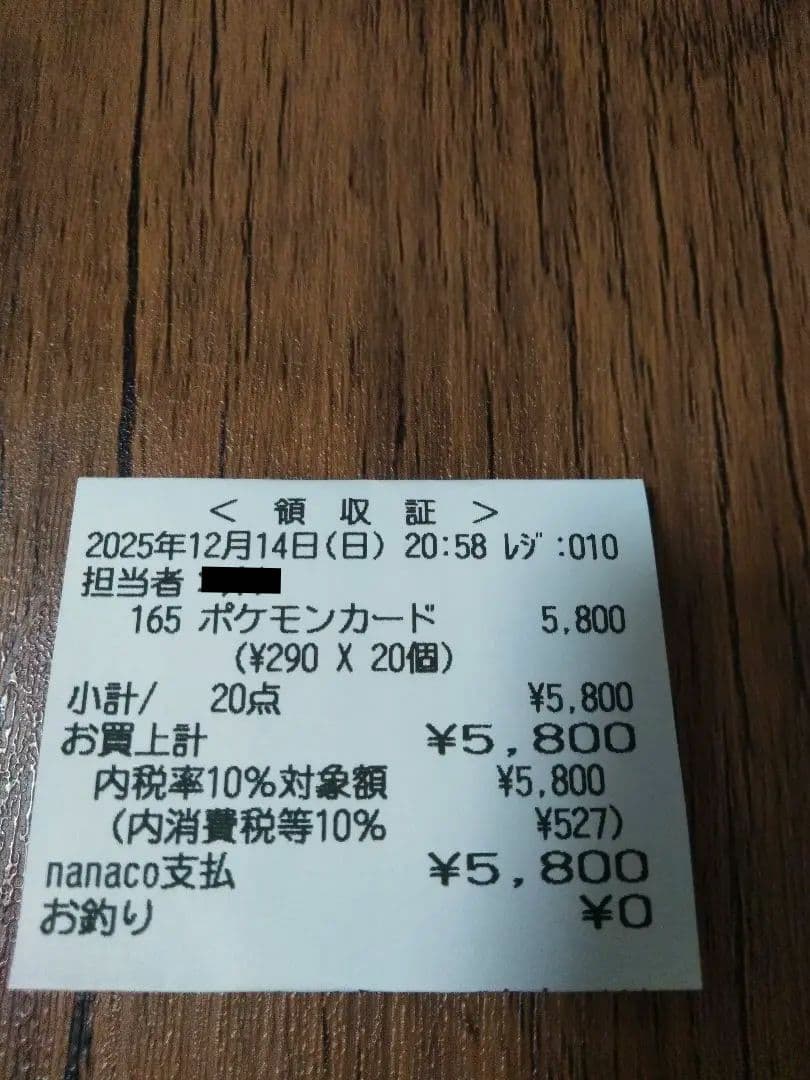 ポケモンカード ブラックボルト　新品未開封　シュリンク付き