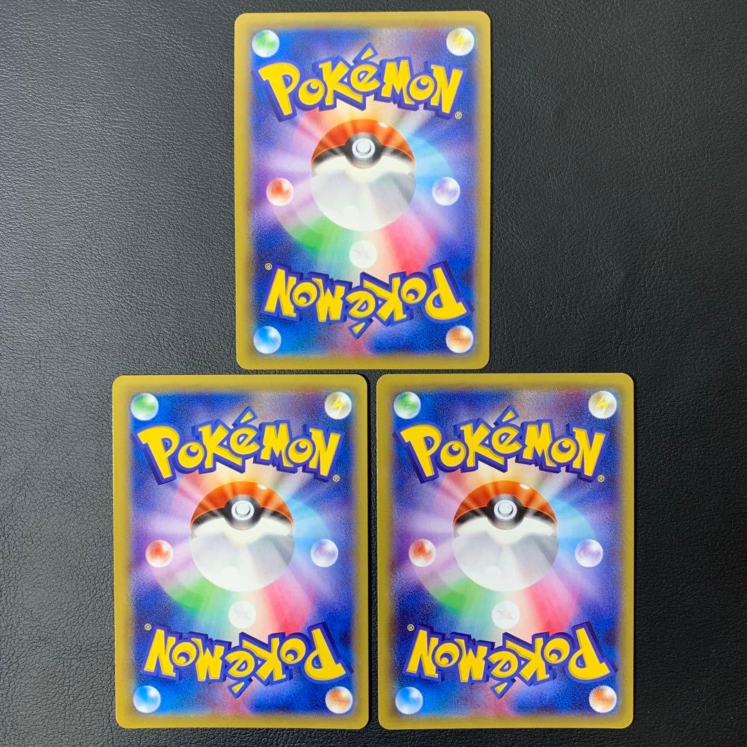 ポケカ　MデンリュウEX xy7