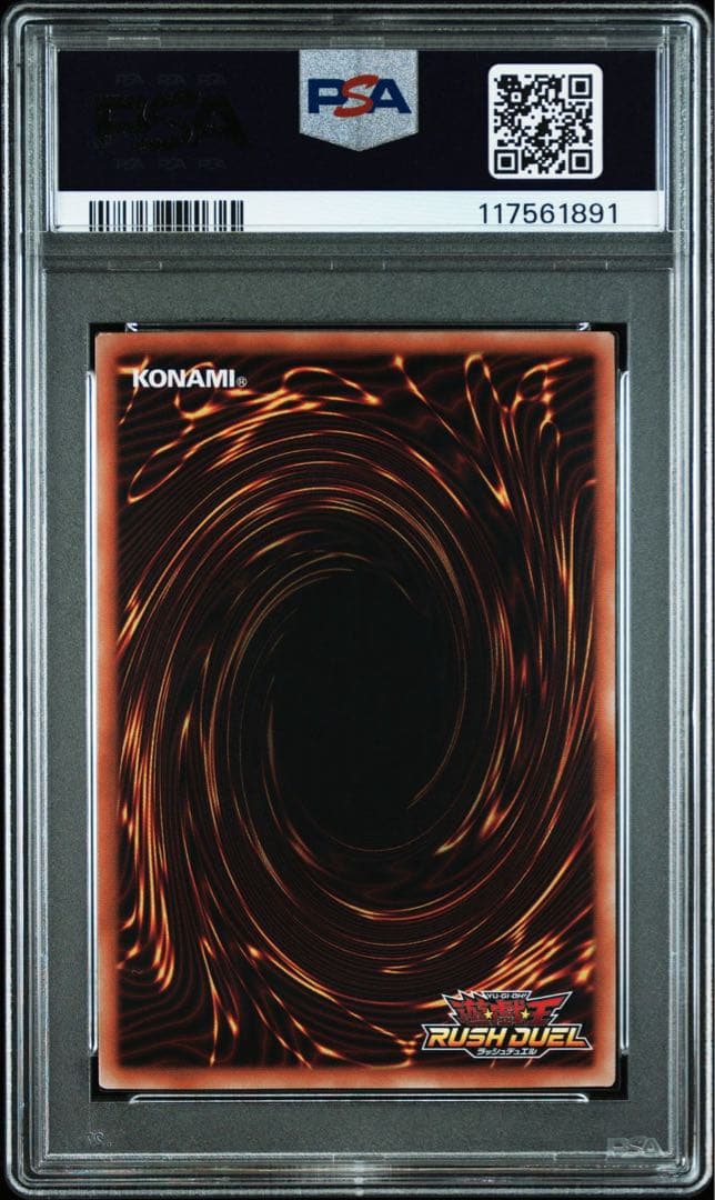 【PSA9】連撃竜ドラギアス　オーバーラッシュレア