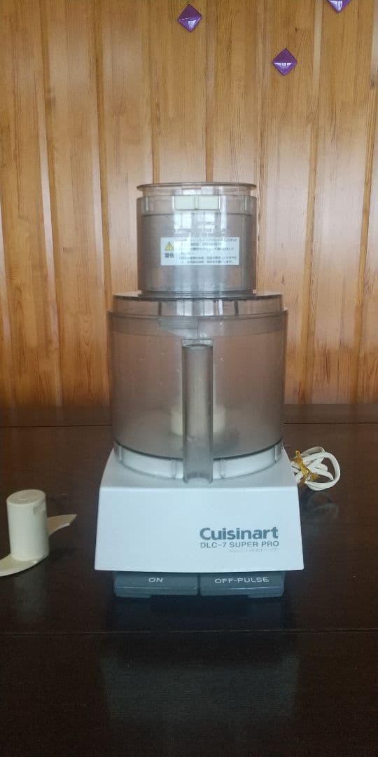 Cuisinart DLC-7 SUPER PRO フードプロセッサー業務用