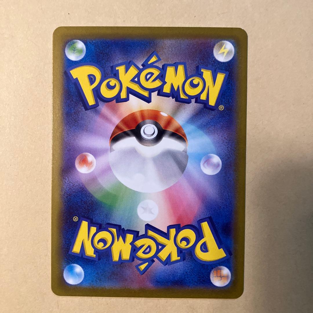 ムニキスゼロ　ニャースex 114/080 sar