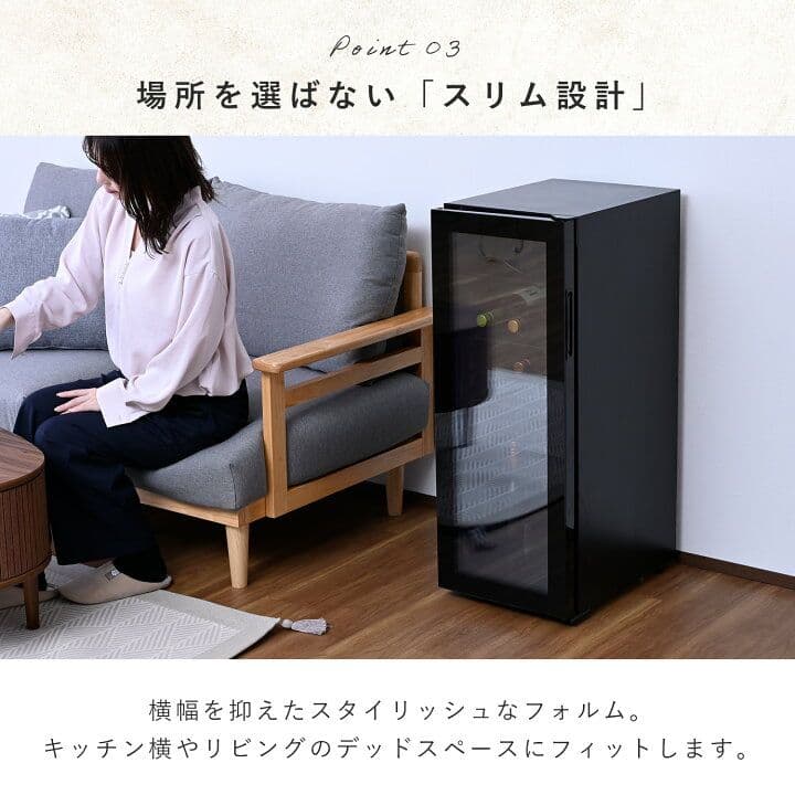 山善 ワインセラー コンプレッサー式 24本収納