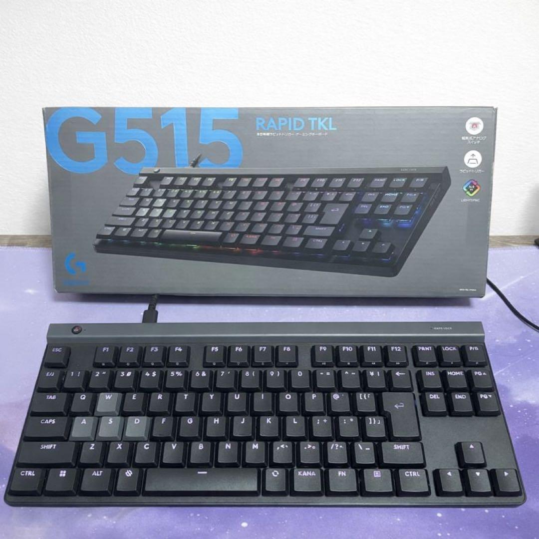 Logicool ラピットトリガー G515 RAPID TKL