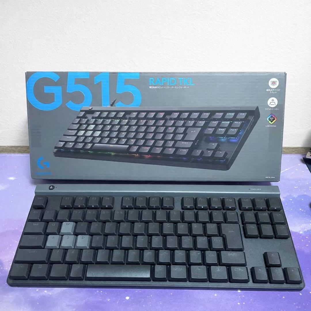 Logicool ラピットトリガー G515 RAPID TKL