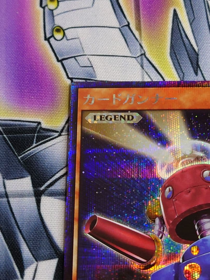 カードガンナー