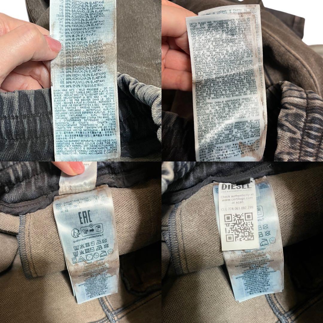 DIESEL ディーゼル　D-MARTIANS トラックパンツ　ユニセックスxs