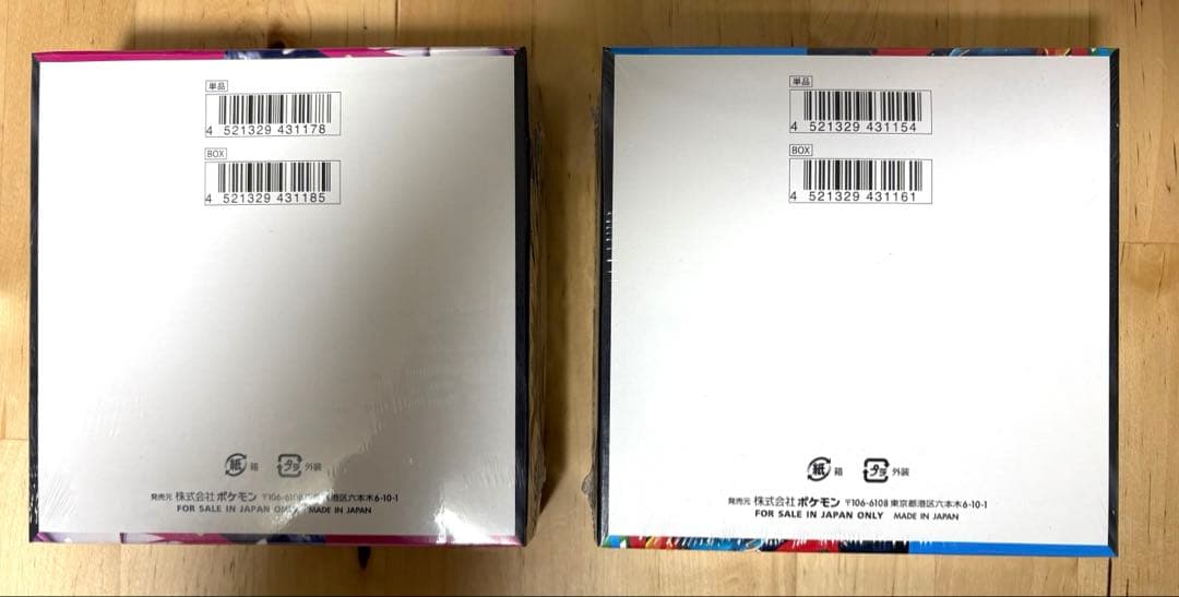 シュリンク付き　メガシンフォニア　メガブレイブ　各1BOX