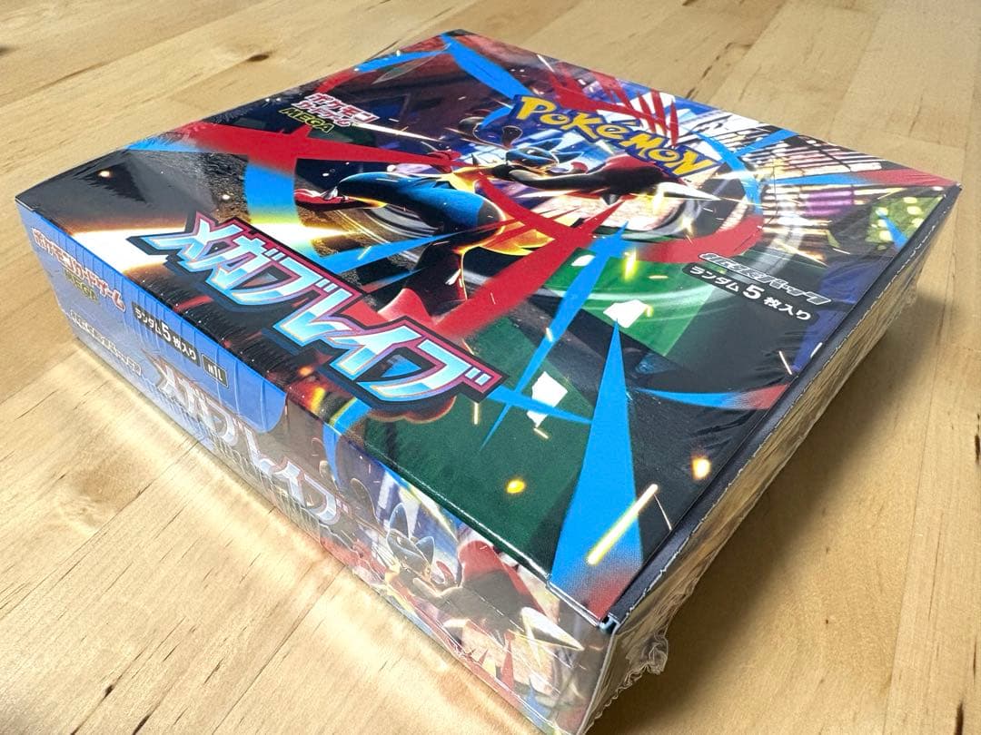 シュリンク付き　メガシンフォニア　メガブレイブ　各1BOX