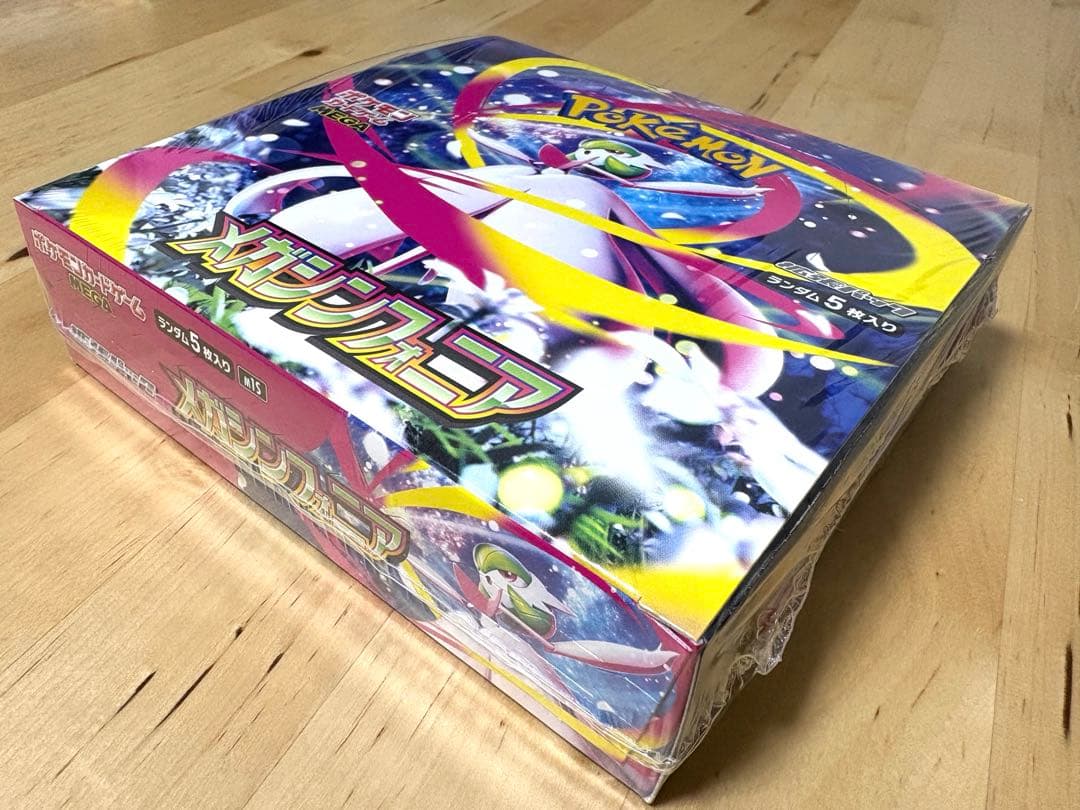 シュリンク付き　メガシンフォニア　メガブレイブ　各1BOX