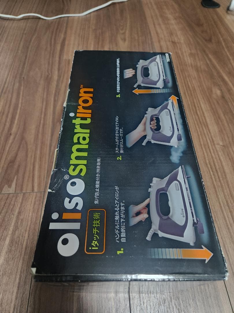 オリソスマートアイロンTG1100