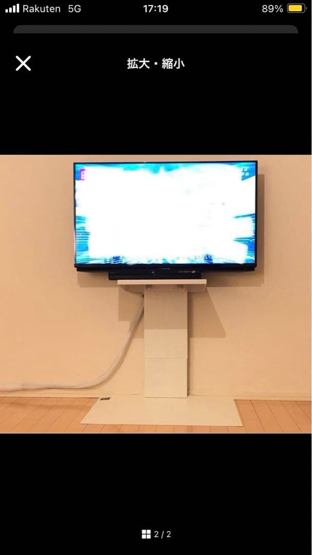 WALL テレビスタンドと棚板のセット