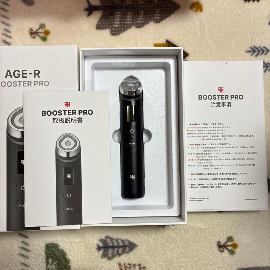 【訳あり】medicube AGE-R BOOSTER PRO ブースタープロ