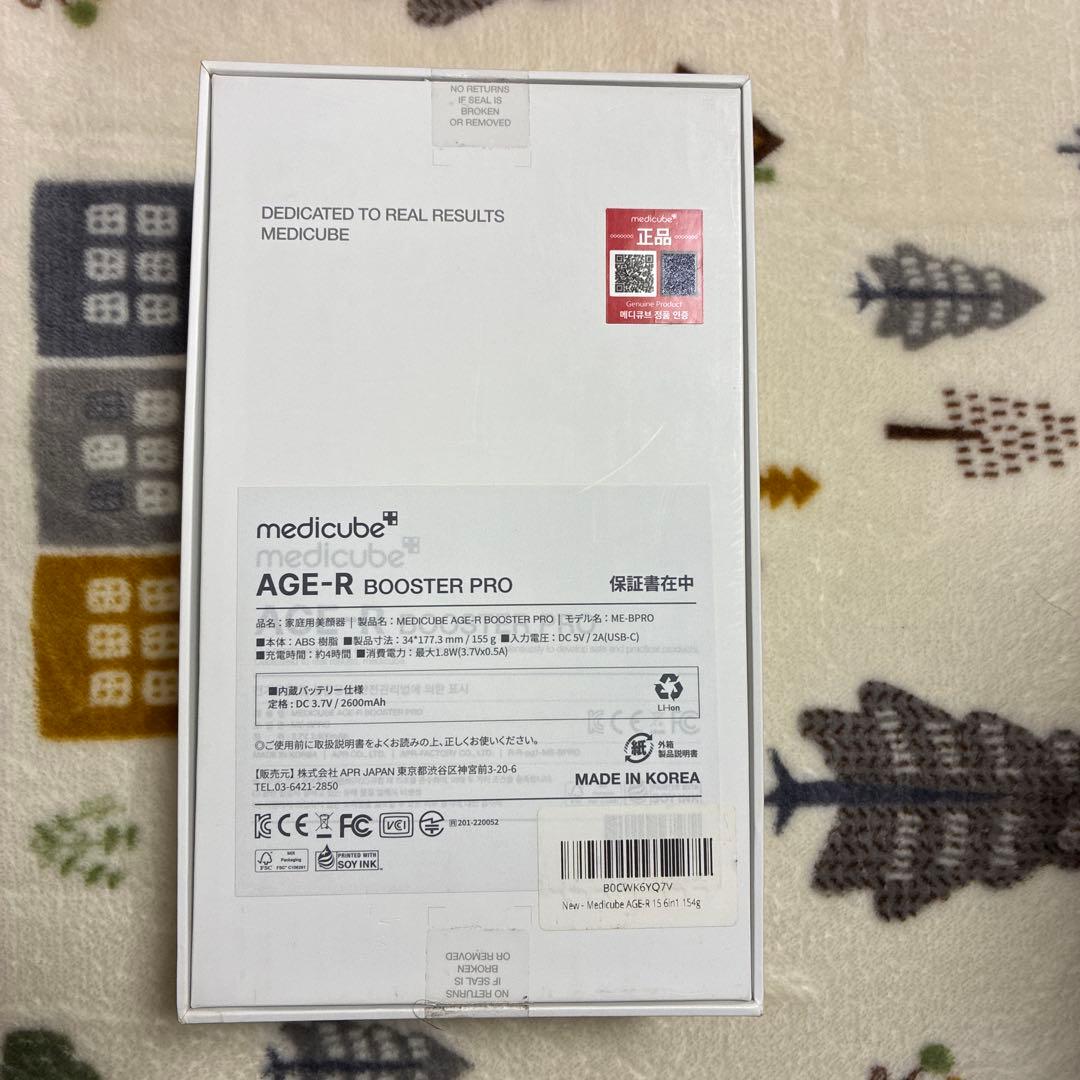 【訳あり】medicube AGE-R BOOSTER PRO ブースタープロ