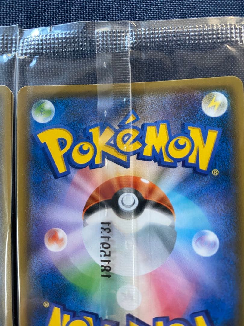 ルギア （237/SM-P）GXスタートデッキを2つ買ってルギアを2枚もらおう！