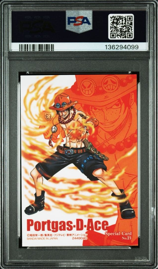 PSA10 ウエハース ワンピース エース カード