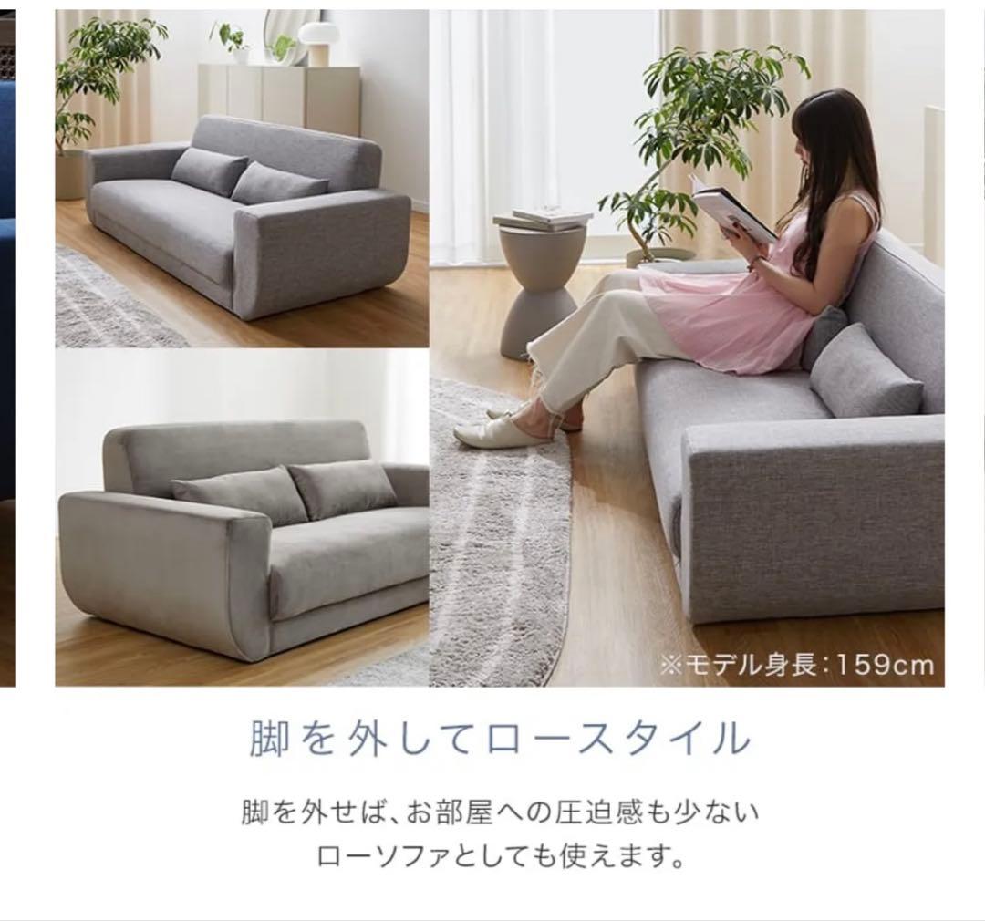 LAWYA 2人/2.5人掛けソファ　クッション付き　［幅159］