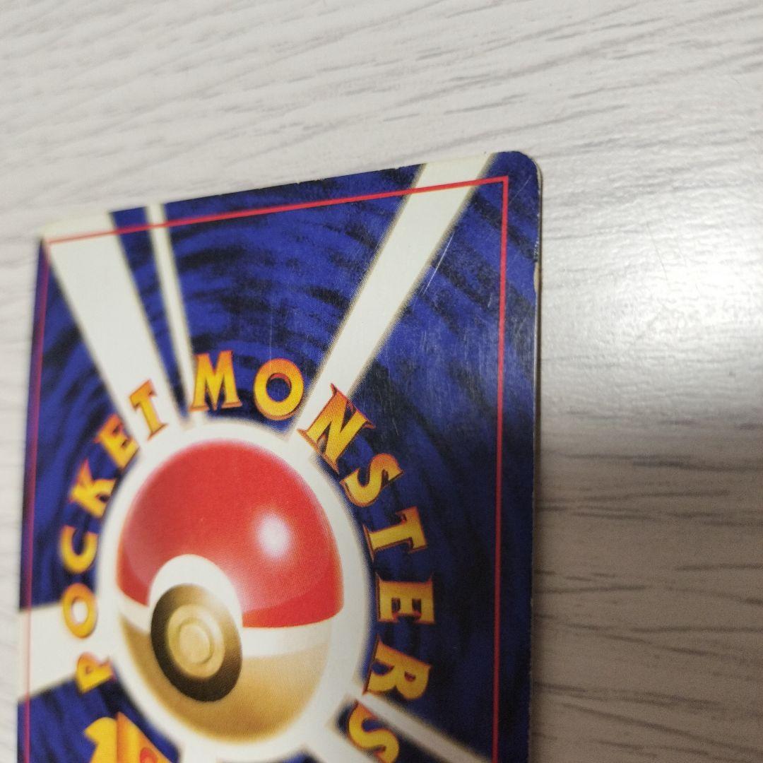 ポケモンカード　わるいリザードン　LV.38 旧裏