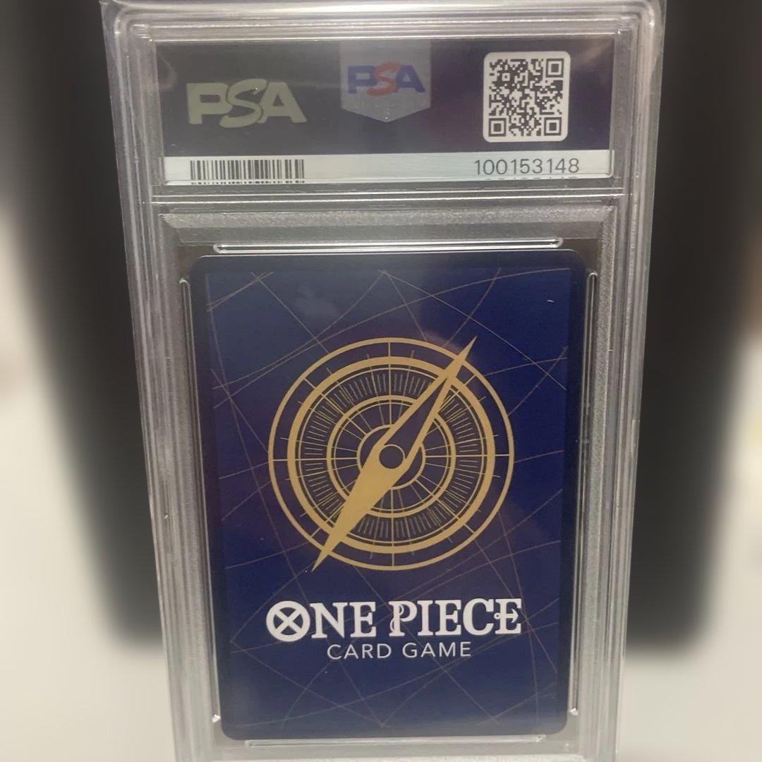 ボア・ハンコック UC [OP02-059] (プロモーションカードセット2)