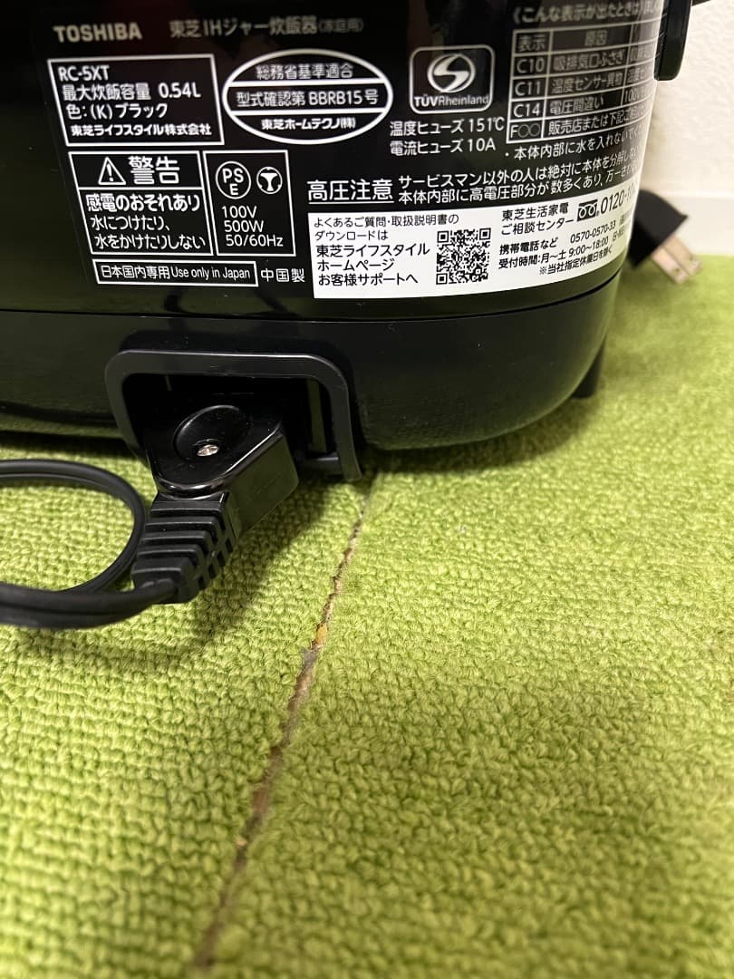 TOSHIBA 2022年製 炊飯器 3合 RC-5XT