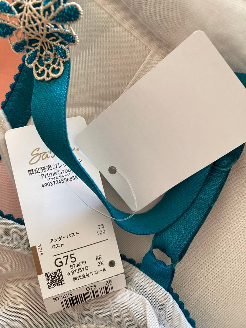 サルート/G75/79G/BE/ブラジャー