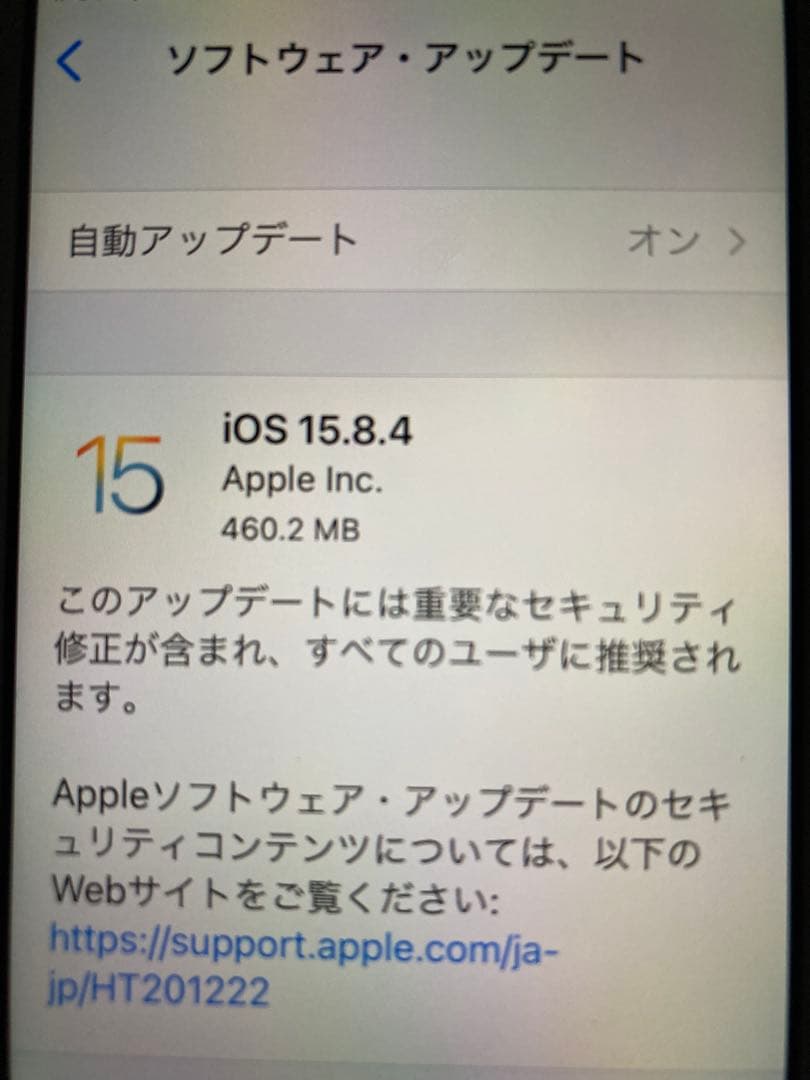 iPod touch 第７世代　レッド　(箱つき)