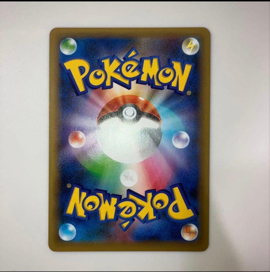 ガブリアス25th 7枚セット