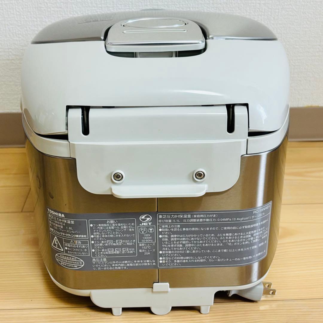 東芝　一升炊き　圧力IH 動作良好