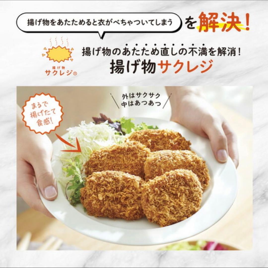 象印 ES-GX26-BM オーブンレンジ EVERINO スレートブラック