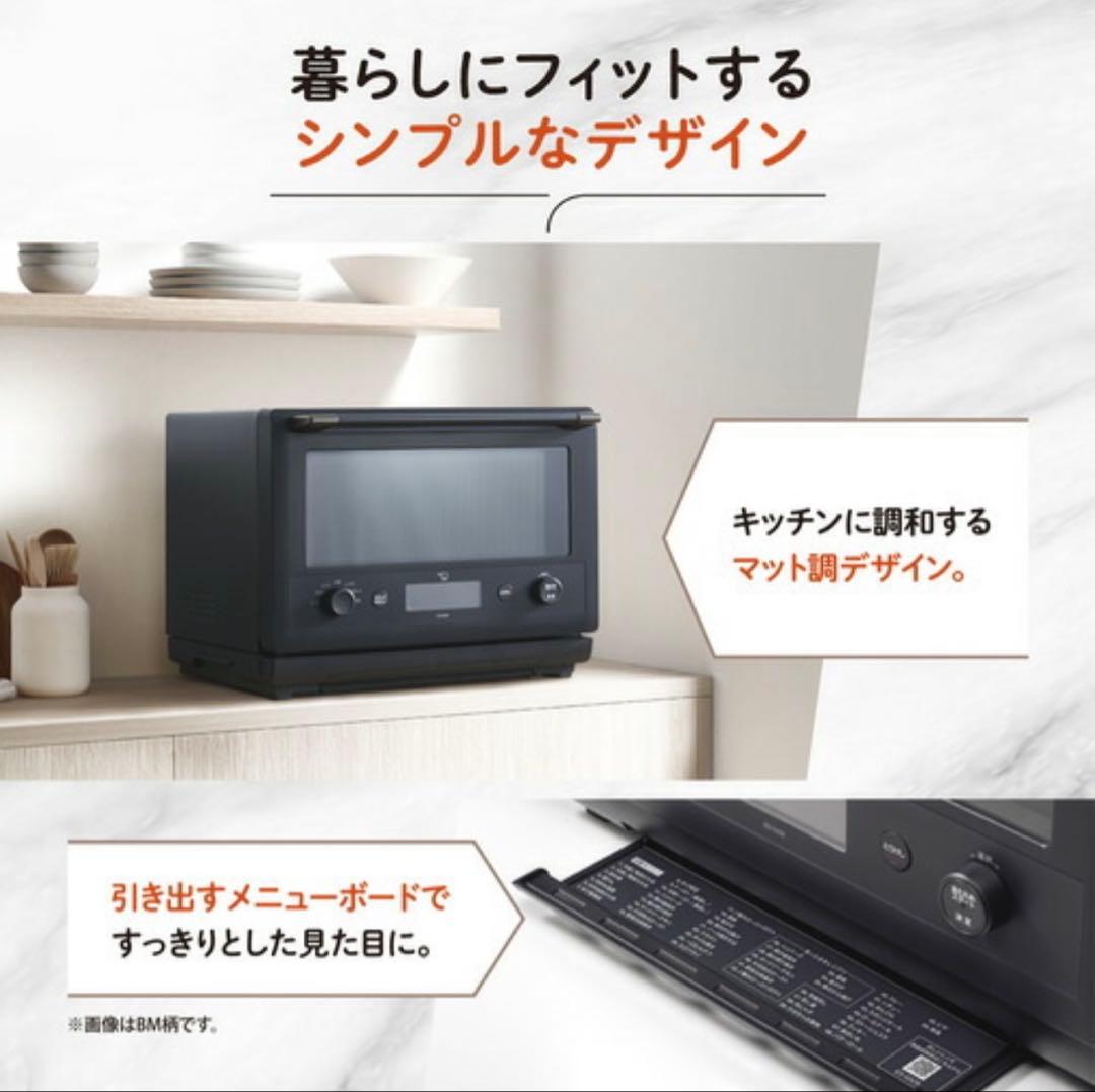 象印 ES-GX26-BM オーブンレンジ EVERINO スレートブラック
