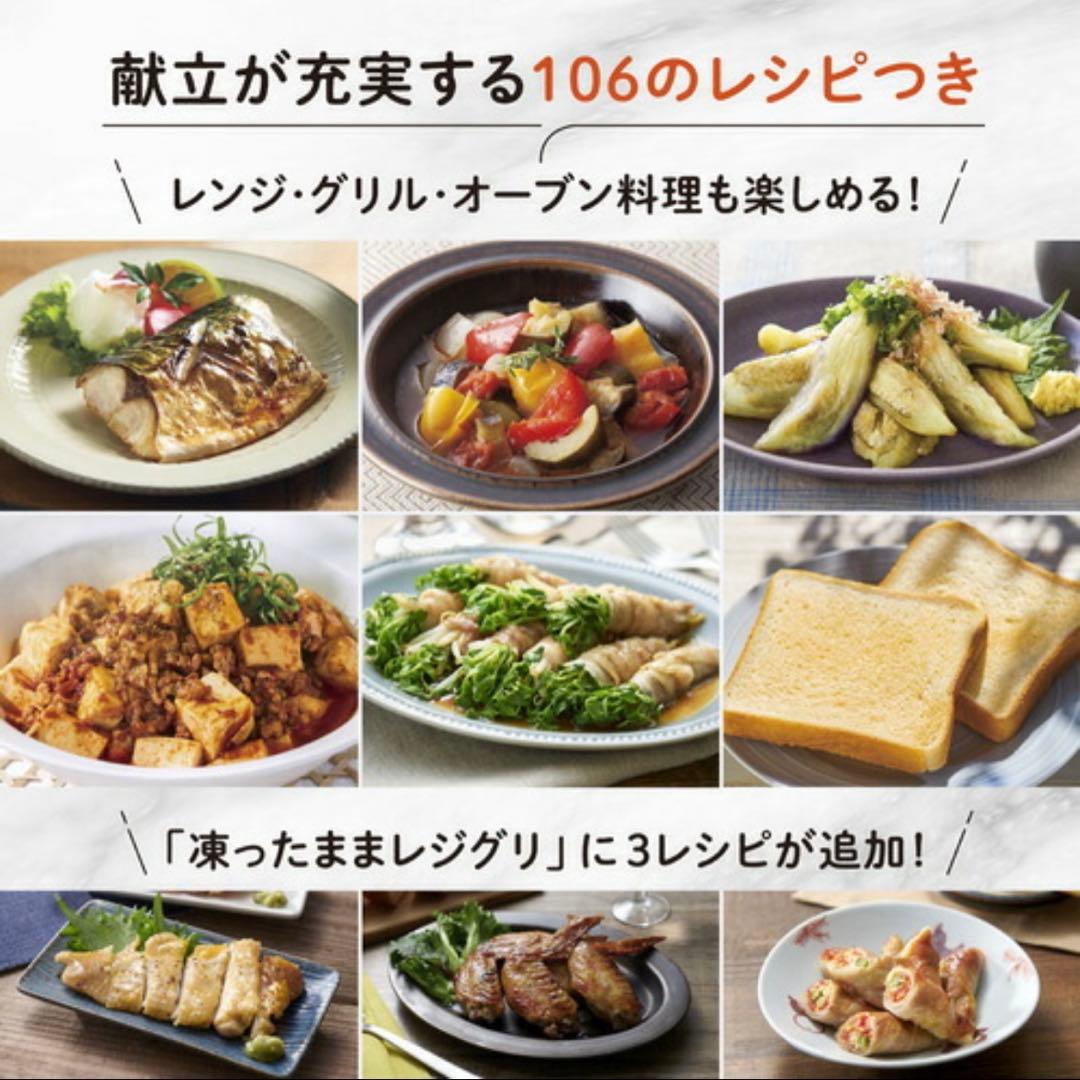 象印 ES-GX26-BM オーブンレンジ EVERINO スレートブラック