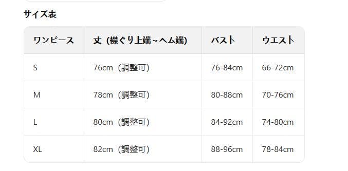 未使用　薄　ピンク ロリータドレス フリル付き